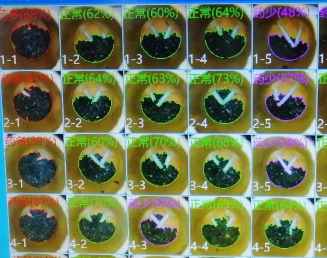 花炮生產(chǎn)視覺(jué)檢測(cè)儀之火藥檢測(cè)